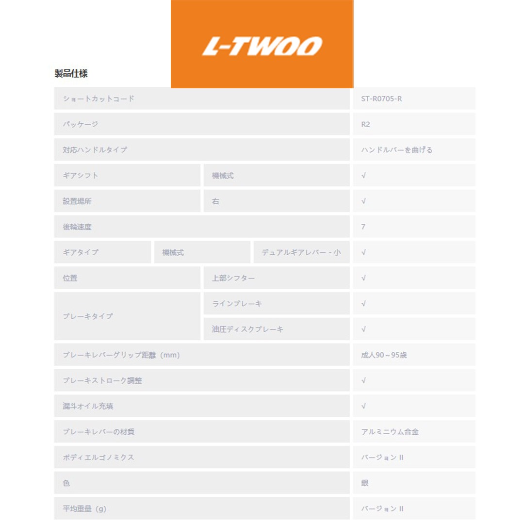 L-TWOO R2  1x7�ɥ��åױ�7�� �磻�䡼�����֥�å�