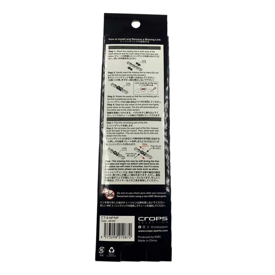 CROPS TEC��������6-8���� 116L