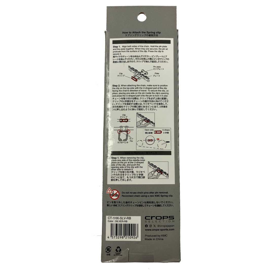 CROPS TEC�������� E-BIKE 130L