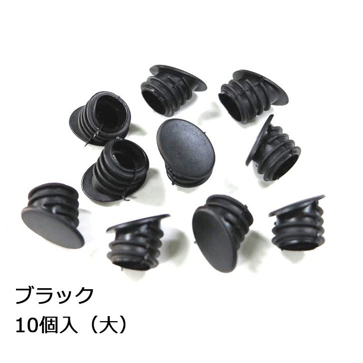 ステムキャップ 10個入 | パーツ用品,ハンドル関連,ハンドルステム