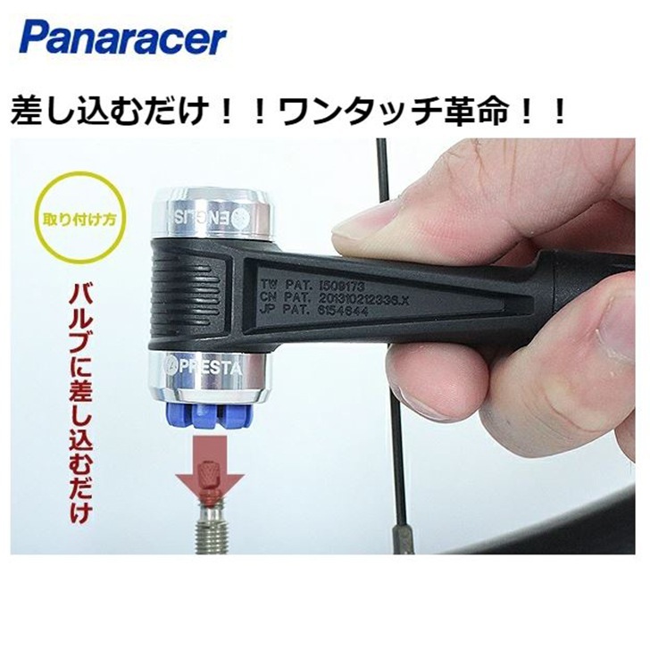 Panaracer��BFP-02AGEZ2-S�����ގ������դ����َЎ܎ݎ������Ύߎݎ̎�