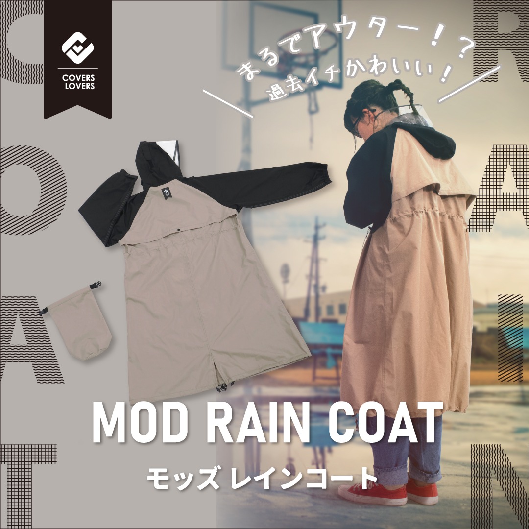 COVERS LOVERS ����ǽ Ʃ���ɿ�쥤�󥳡���