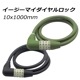 ���������ޥ����������å� 10x1000mm