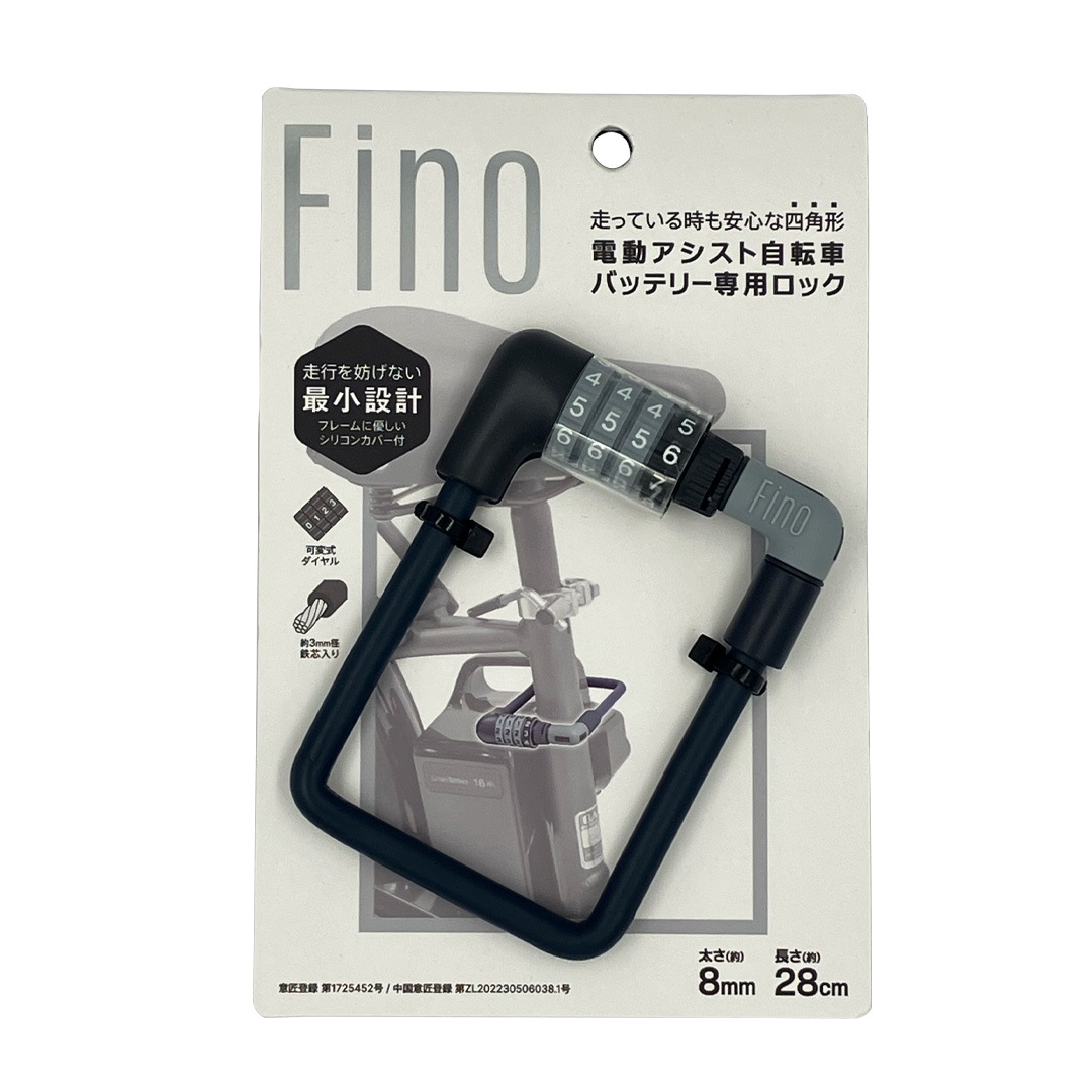 Fino ��ư�������ȼ�ž�֥Хåƥ꡼�����ɻ��ѥ��������å�