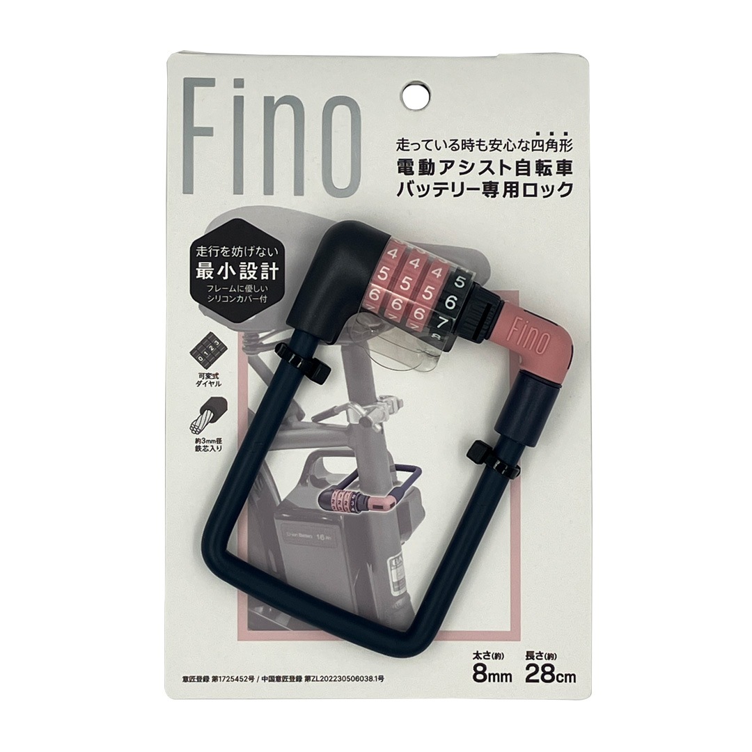 Fino ��ư�������ȼ�ž�֥Хåƥ꡼�����ɻ��ѥ��������å�