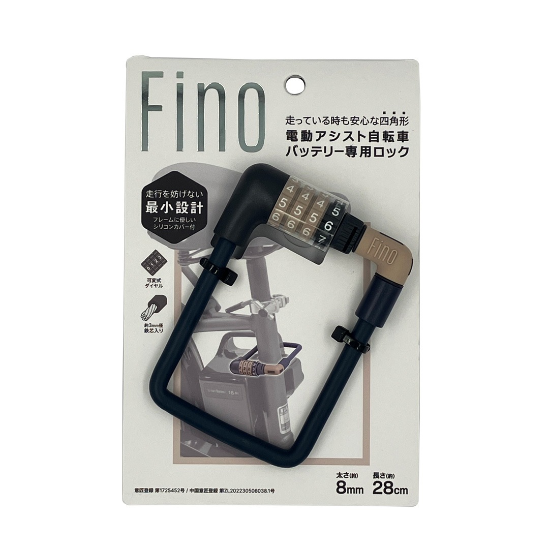 Fino ��ư�������ȼ�ž�֥Хåƥ꡼�����ɻ��ѥ��������å�
