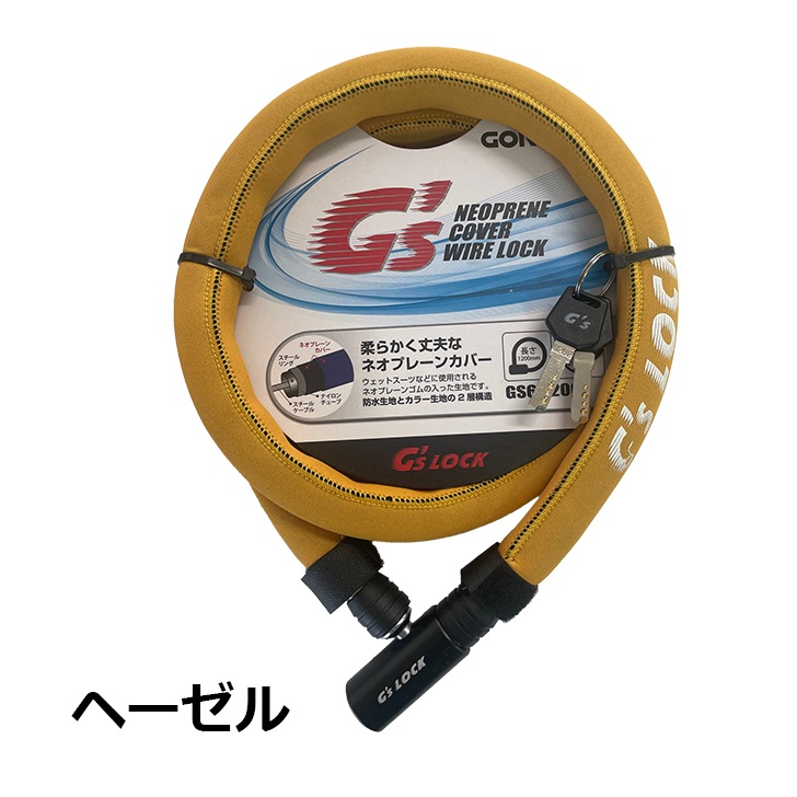 GsLOCK �ͥ��ץ졼�󥫥С����å�