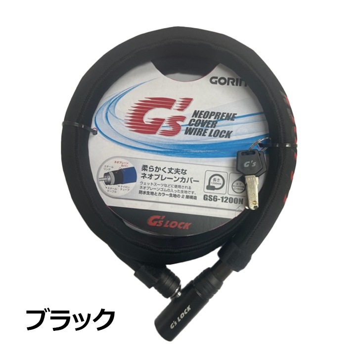 GsLOCK �ͥ��ץ졼�󥫥С����å�