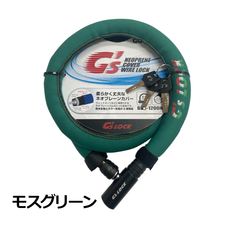 GsLOCK �ͥ��ץ졼�󥫥С����å�