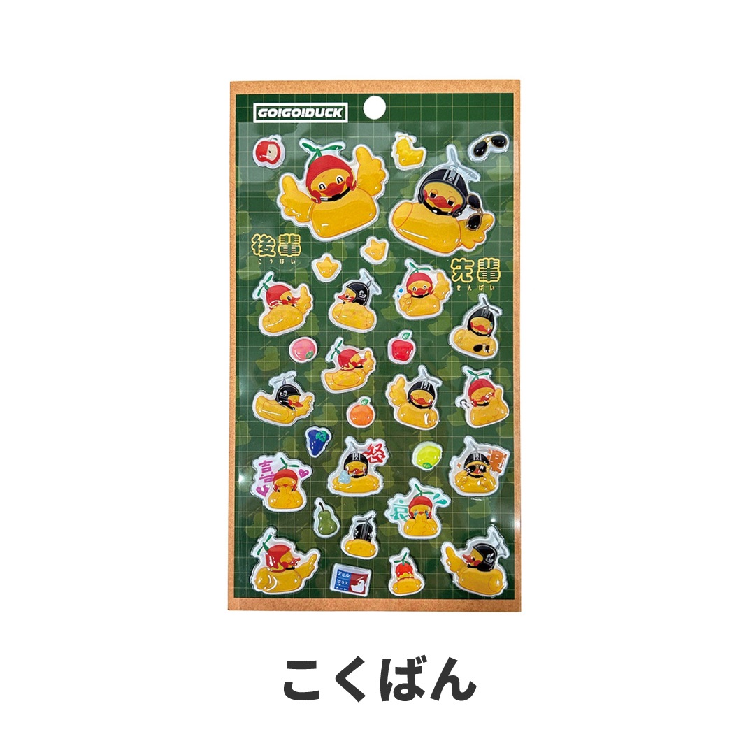 GO!GO!DUCK �פä��ꥷ����