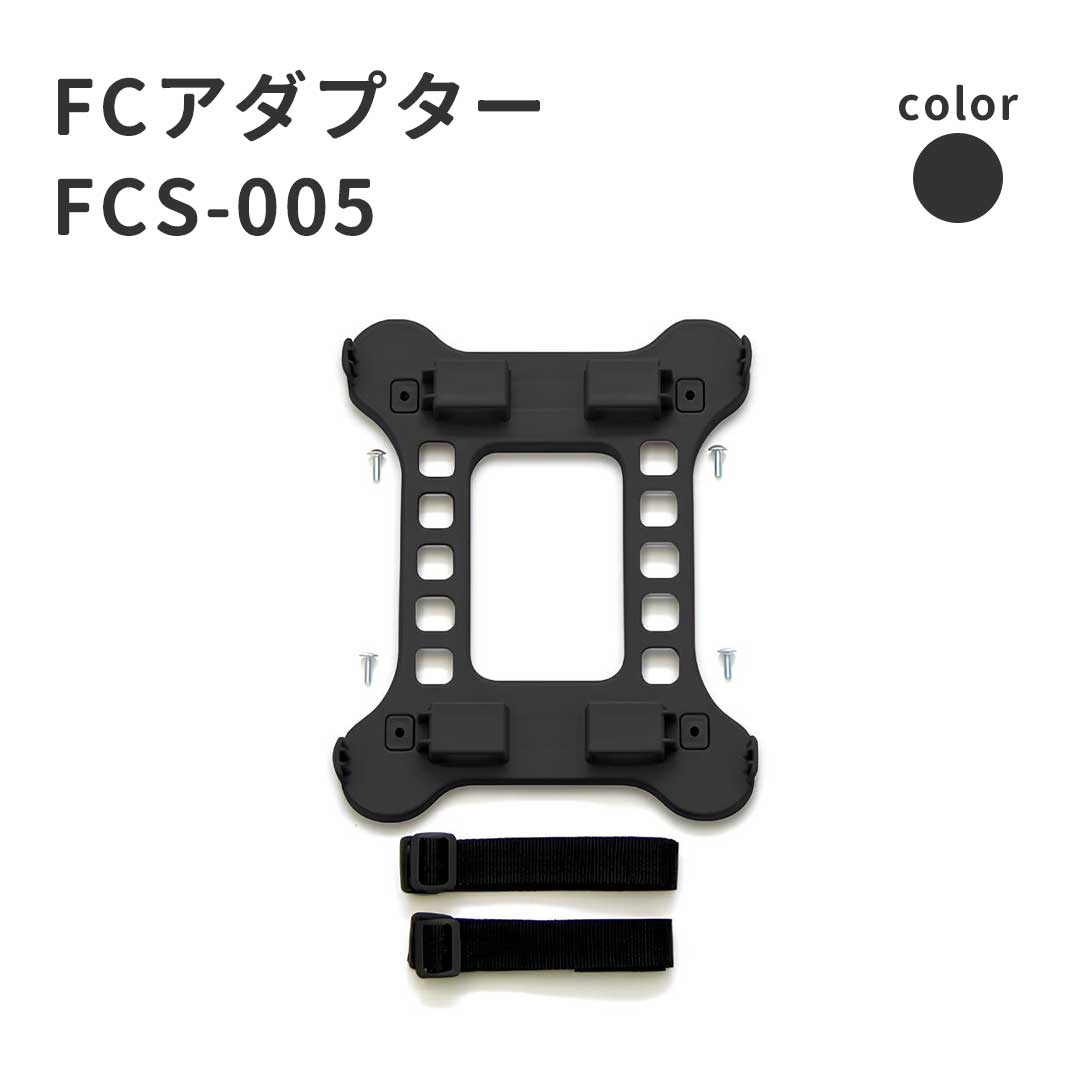 FC�����ގ̎ߎ�����FCS��005