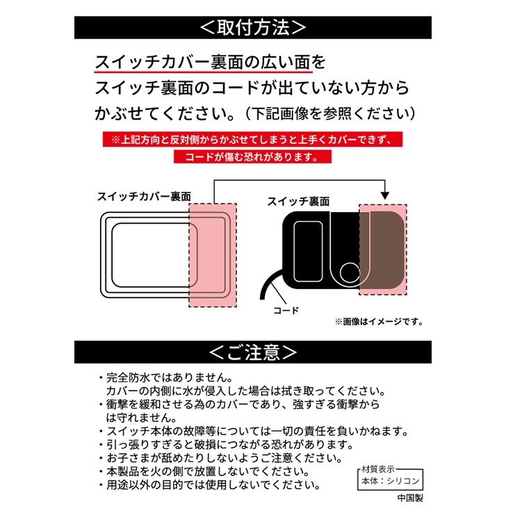 ��ư�������ȼּ긵�����å��ѥ��С����ѥʥ��˥å�/��ޥ��б�