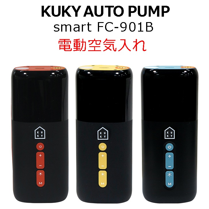 KUKY AUTO PUMP smart FC-901B 電動空気入れ | パーツ用品,ポンプ