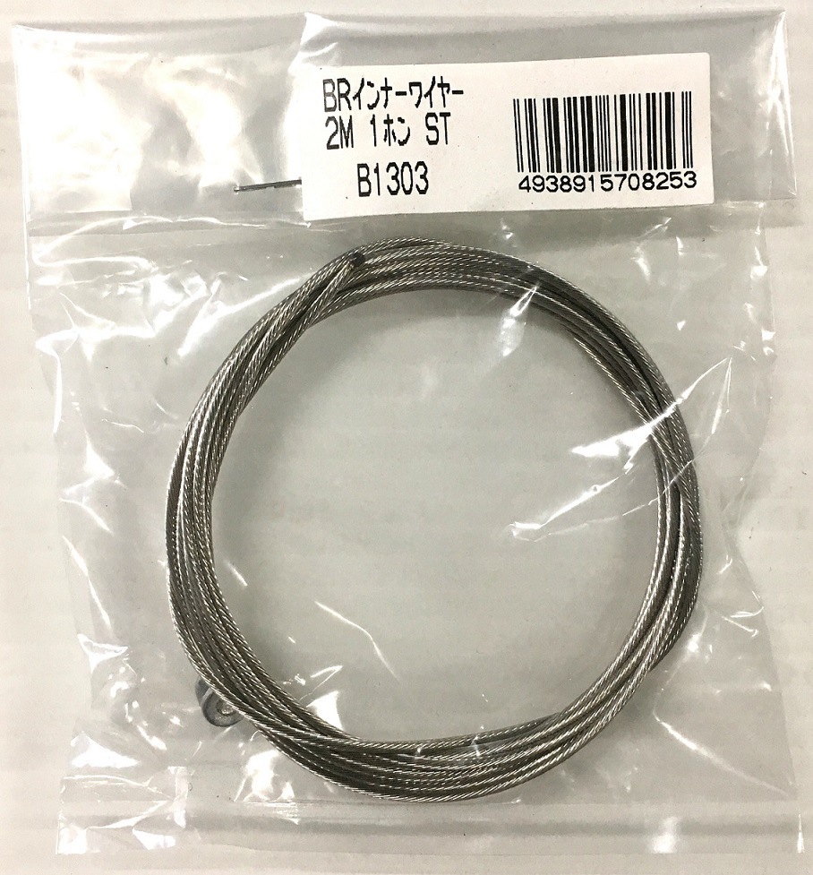 �֥졼������ʡ��磻�䡼��