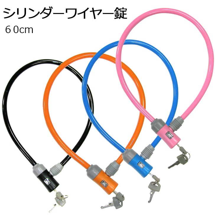 ���������磻�䡼�� JC-023