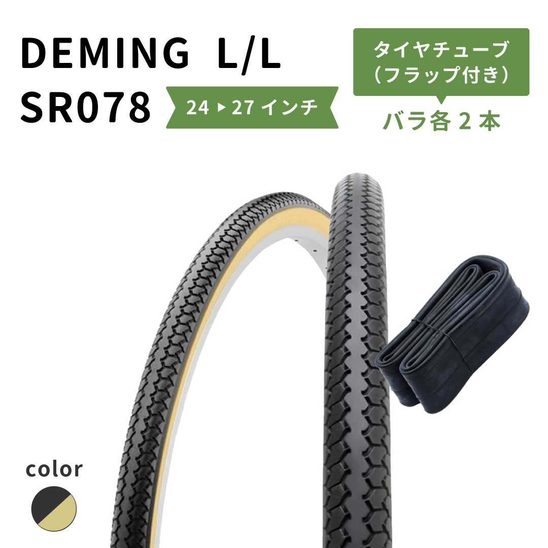 �ǥߥ�L/L�������䡦���塼�֥Х� ��2��+�ե�å��� SR078 ��/����