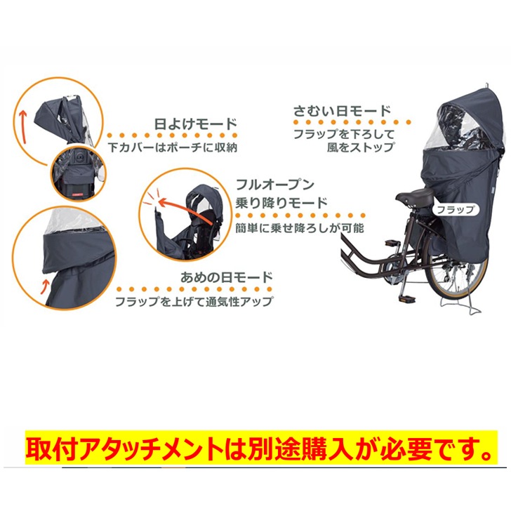 RCR-012 roof kids C ����ѥ��㥤��ɥ쥤�󥫥С�