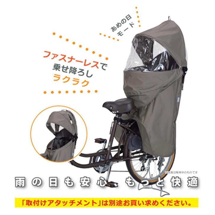 RCR-012 roof kids C ����ѥ��㥤��ɥ쥤�󥫥С�