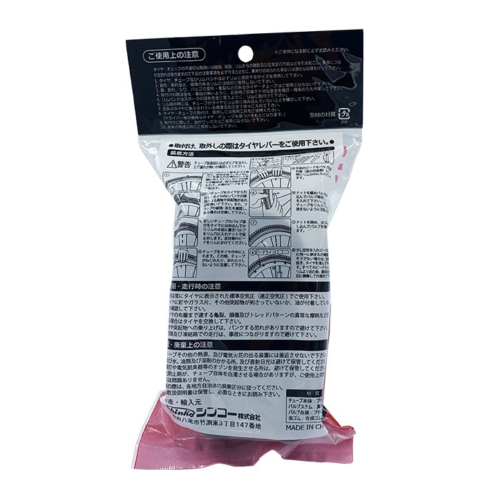 LL���塼�� �ץ�ߥ�����塼�� 1.2mm���Ѽ���40��ǯ���������