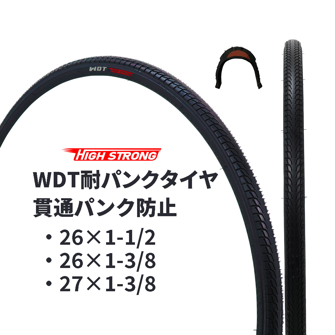 WDT �ѥѥ󥯥����� ���̥ѥ��ɻ� HIGH-STRONG