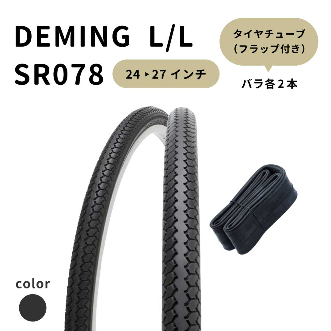 �ǥߥ�L/L�������䡦���塼�֥Х� ��2��+�ե�å��� SR078 ��/��