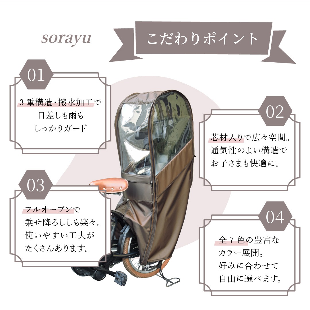 Sorayu re003 �����㥤��ɥ����ȥ쥤�󥫥С�