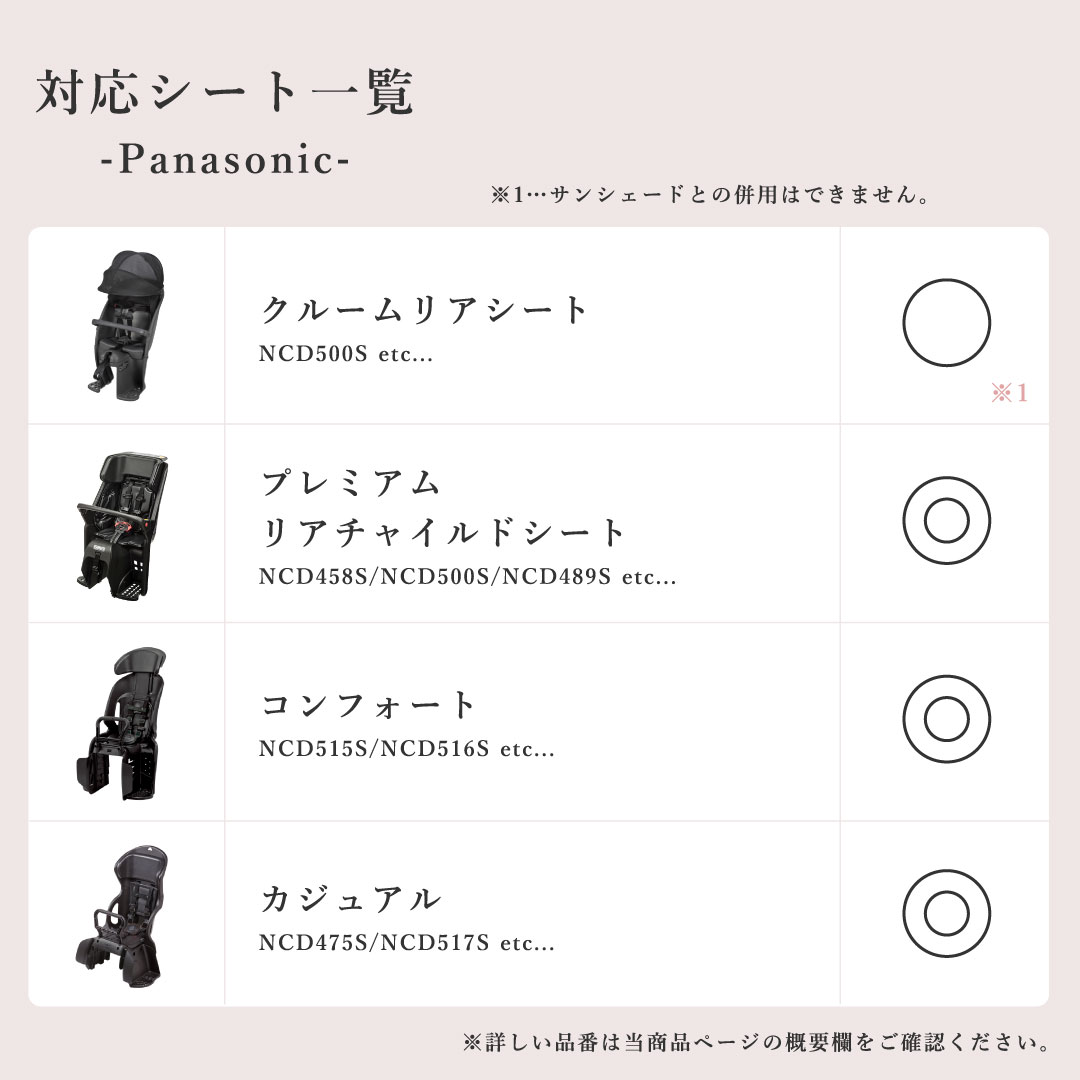 Sorayu re003 �����㥤��ɥ����ȥ쥤�󥫥С�