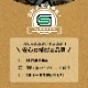 SG SHUTTO M ͎ގގ