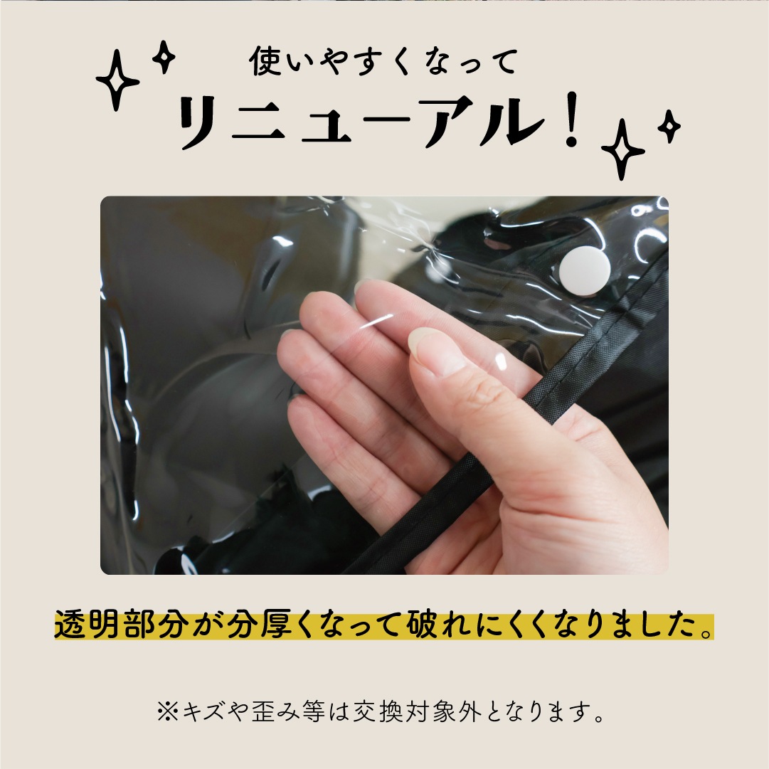 MARUTO �����㥤��ɥ����ȥ쥤�󥫥С���B��������DX3