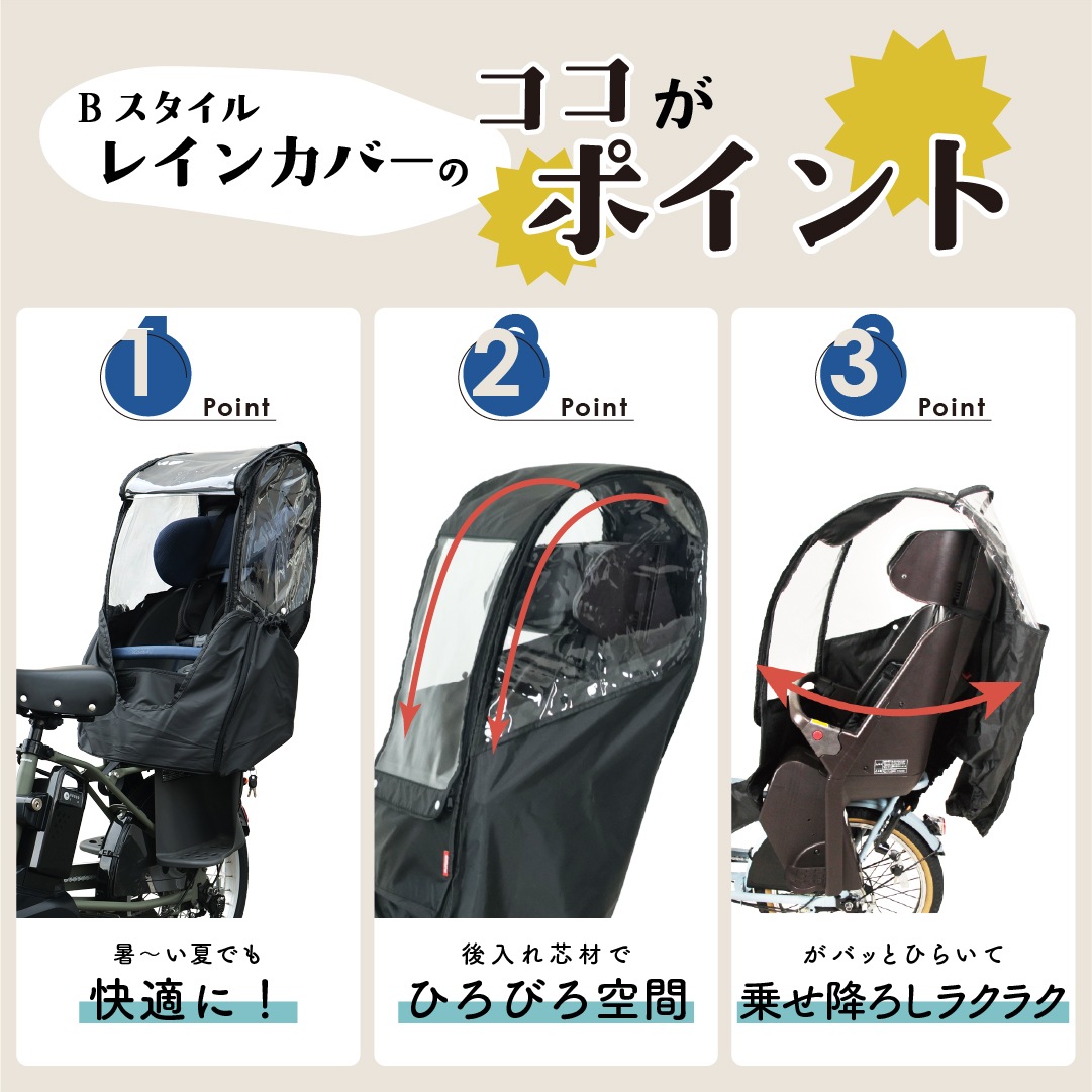 MARUTO �����㥤��ɥ����ȥ쥤�󥫥С���B��������DX3