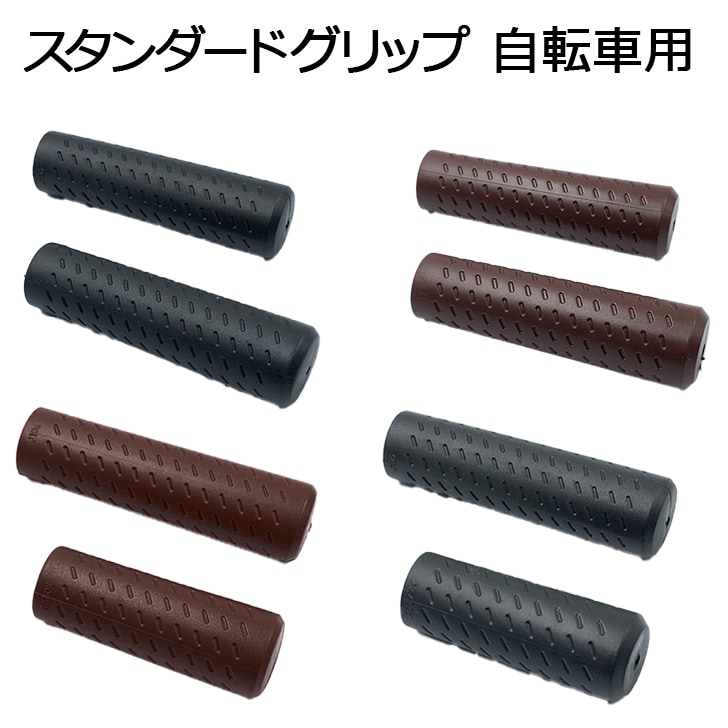 アシモグリップ　fsk アシモクラフツ アシモクラフツchari_gr グリップ 【公式通販】