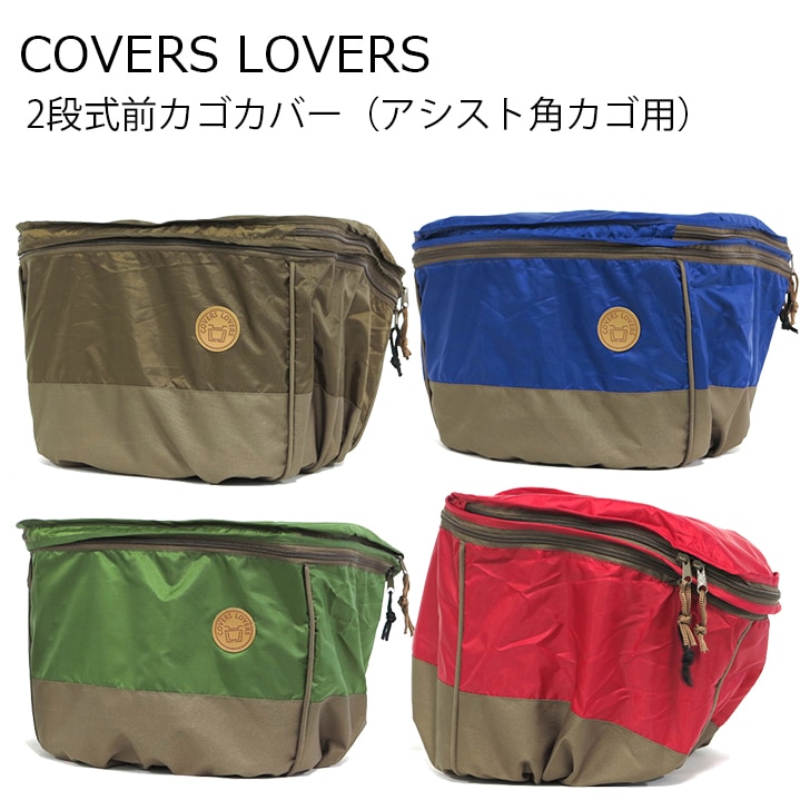 COVERS LOVERS��2�ʼ����������С��ʥ������ȳѥ����ѡ�