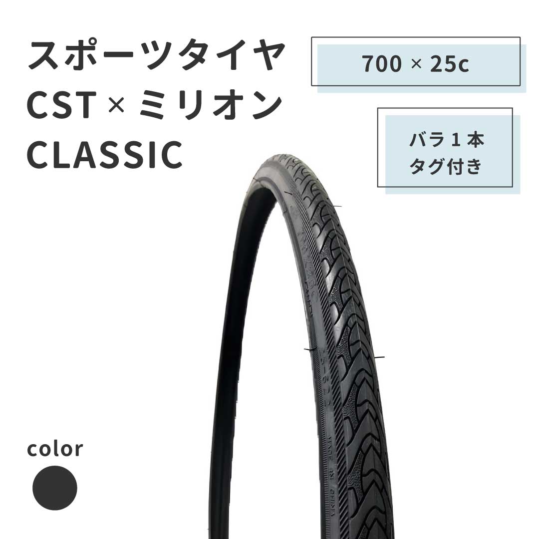 CSTx�ߥꥪ�󡡥��ݡ��ĥ����䡡CLASSIC