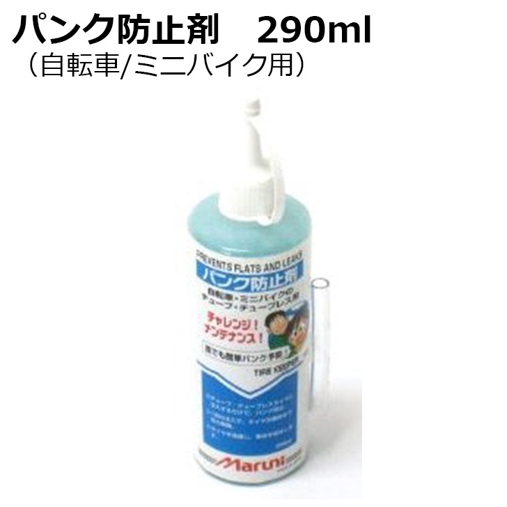 �ѥ��ɻߺޡ�290ml�ʼ�ž��/�ߥ˥Х����ѡ�