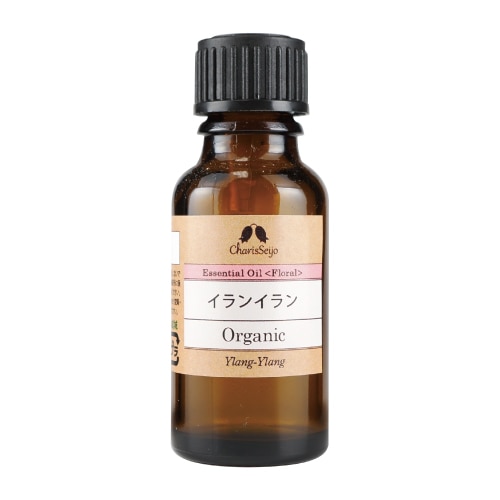 イランイラン オーガニック オイル 20ml