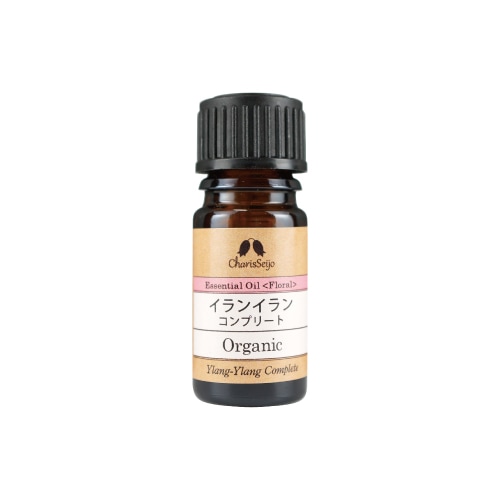 イランイラン コンプリート オーガニック オイル 5ml