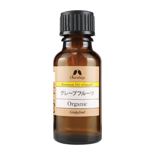 グレープフルーツ オーガニック オイル 20ml