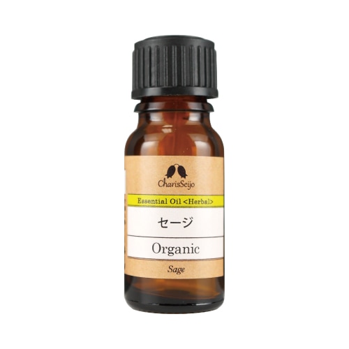 セージ オーガニック オイル 10ml