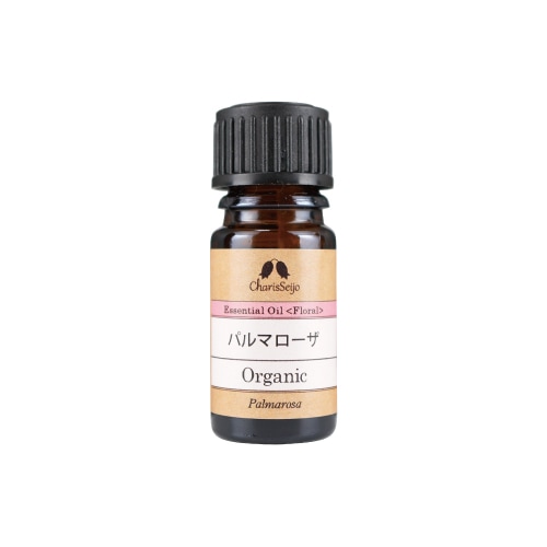 パルマローザ オーガニック オイル 5ml