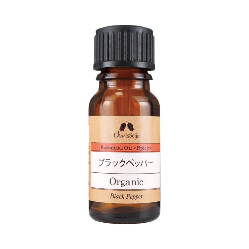 ブラックペッパー オーガニック オイル 10ml