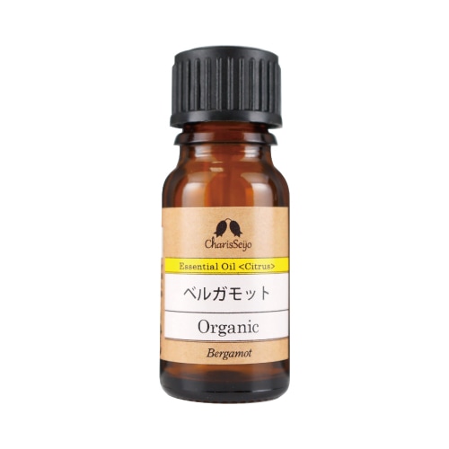 ベルガモット オーガニック オイル 10ml