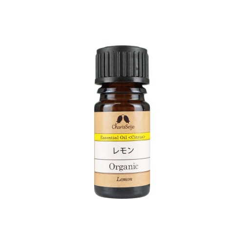 レモン オーガニック オイル 5ml