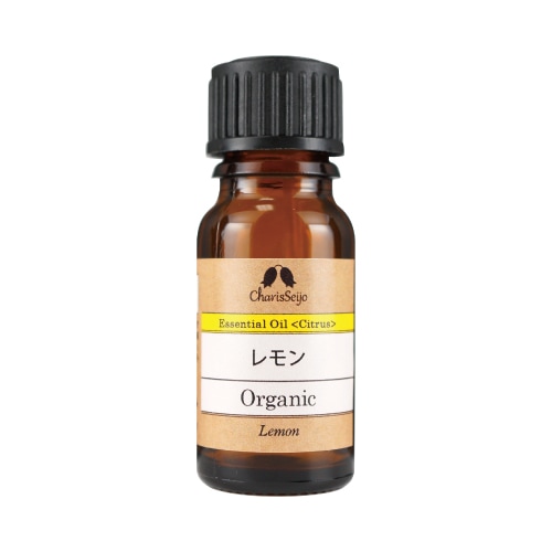 レモン オーガニック オイル 10ml
