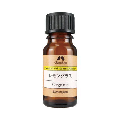 レモングラス オーガニック オイル 10ml