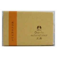 カリス ナチュラルソープ工房 米ぬか石鹸 140g [釜炊き製法
