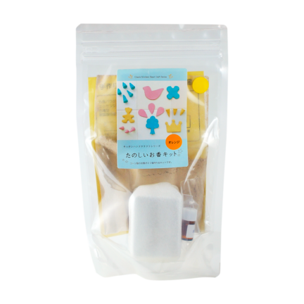 たのしい手作りお香キット オレンジの香り （イエローパウダー）