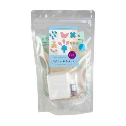 たのしい手作りお香キット ラベンダーの香り （ブルーパウダー）