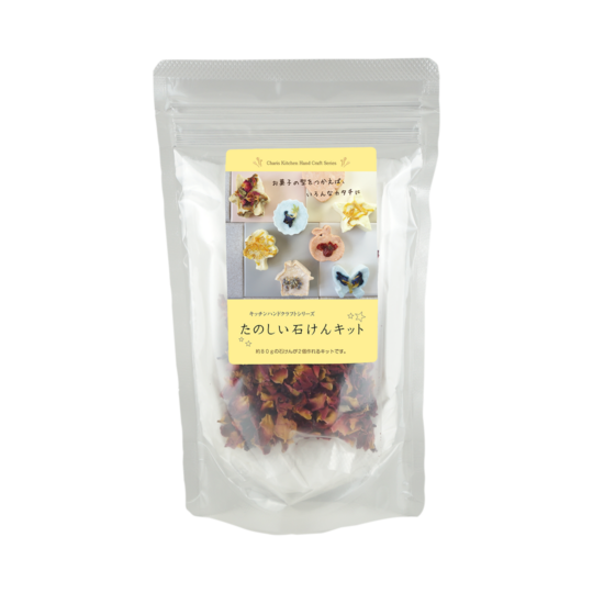 たのしい石けんキット ローズ