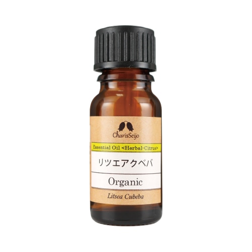 リツエアクベバ オーガニック オイル 10ml | カリス成城 WEB SHOP