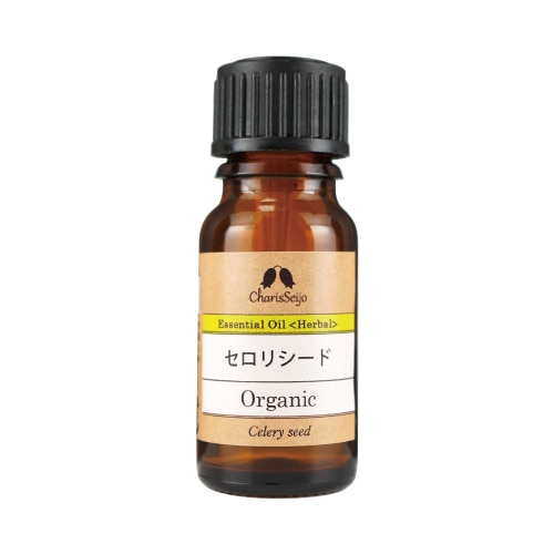 セロリ シード オーガニック オイル 10ml